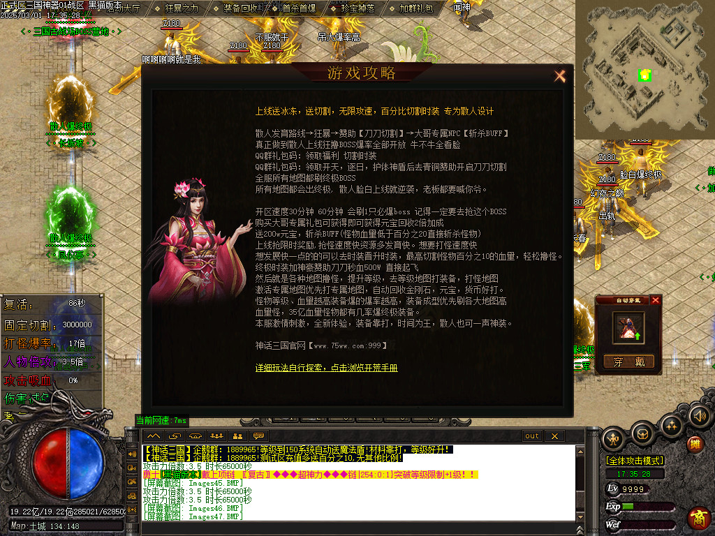 Images53.BMP