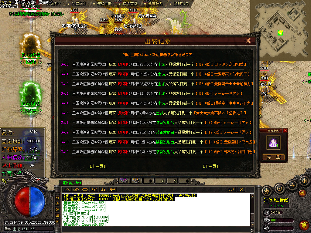 Images58.BMP