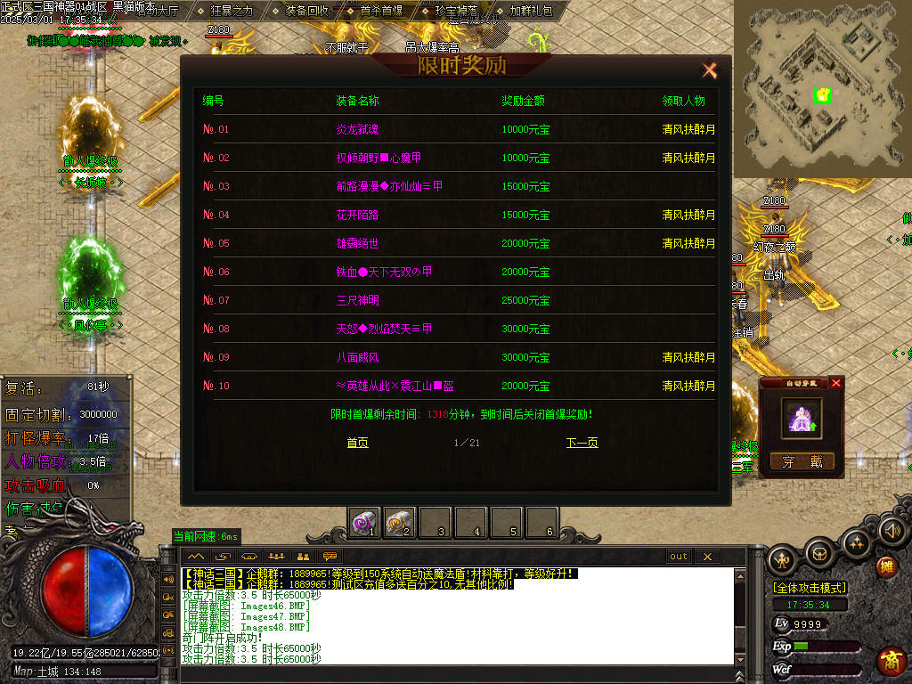 Images57.BMP