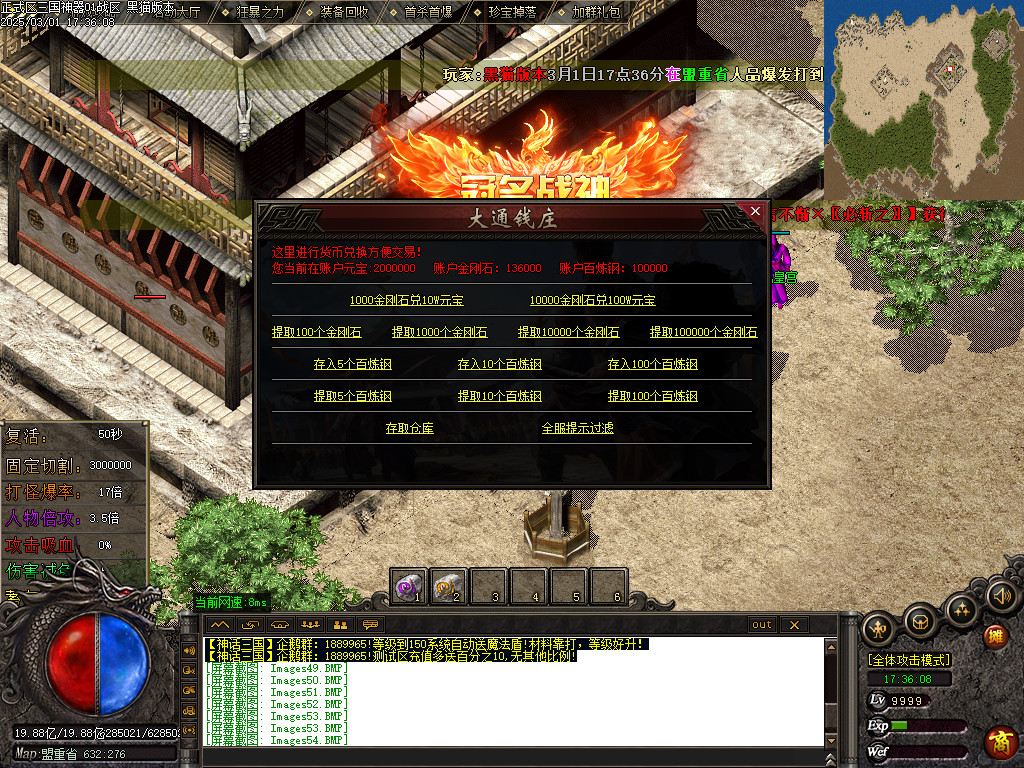Images61.BMP