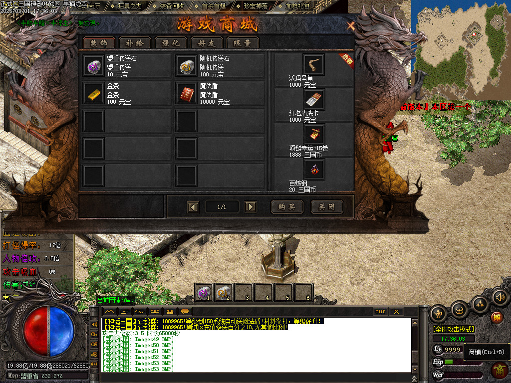 Images60.BMP