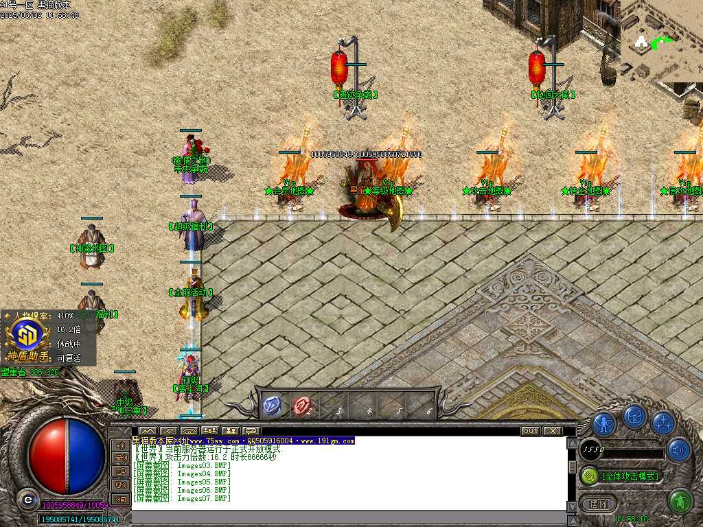 Images08.BMP