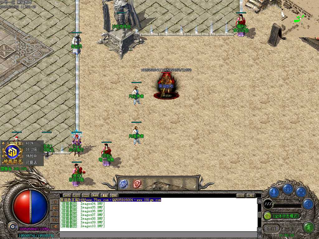 Images11.BMP