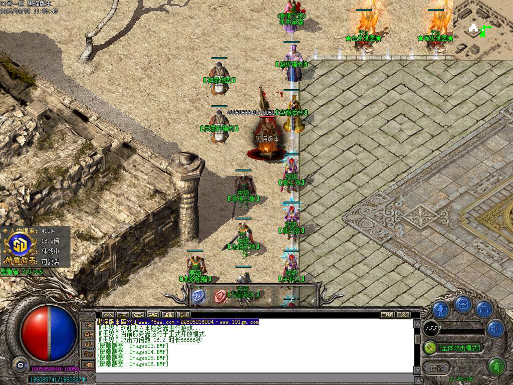 Images07.BMP