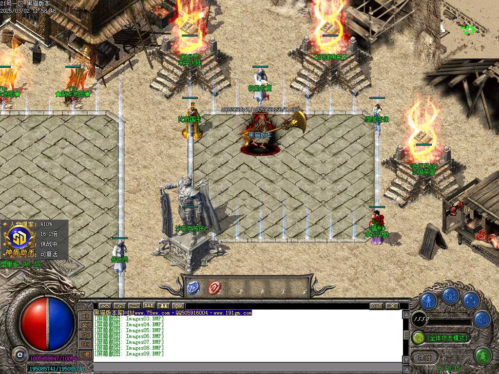 Images10.BMP
