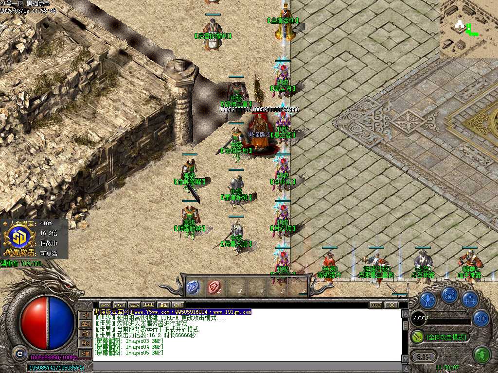 Images06.BMP
