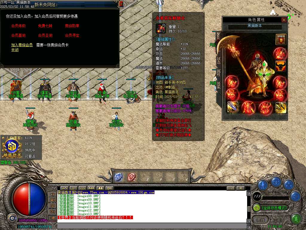 Images14.BMP