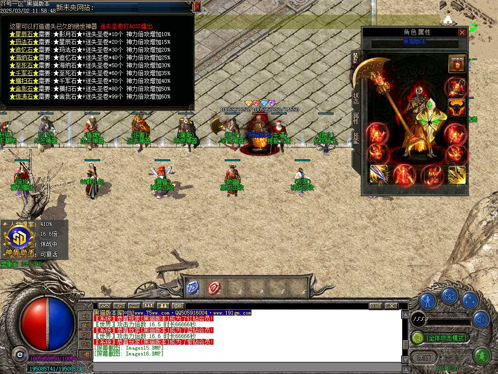 Images17.BMP