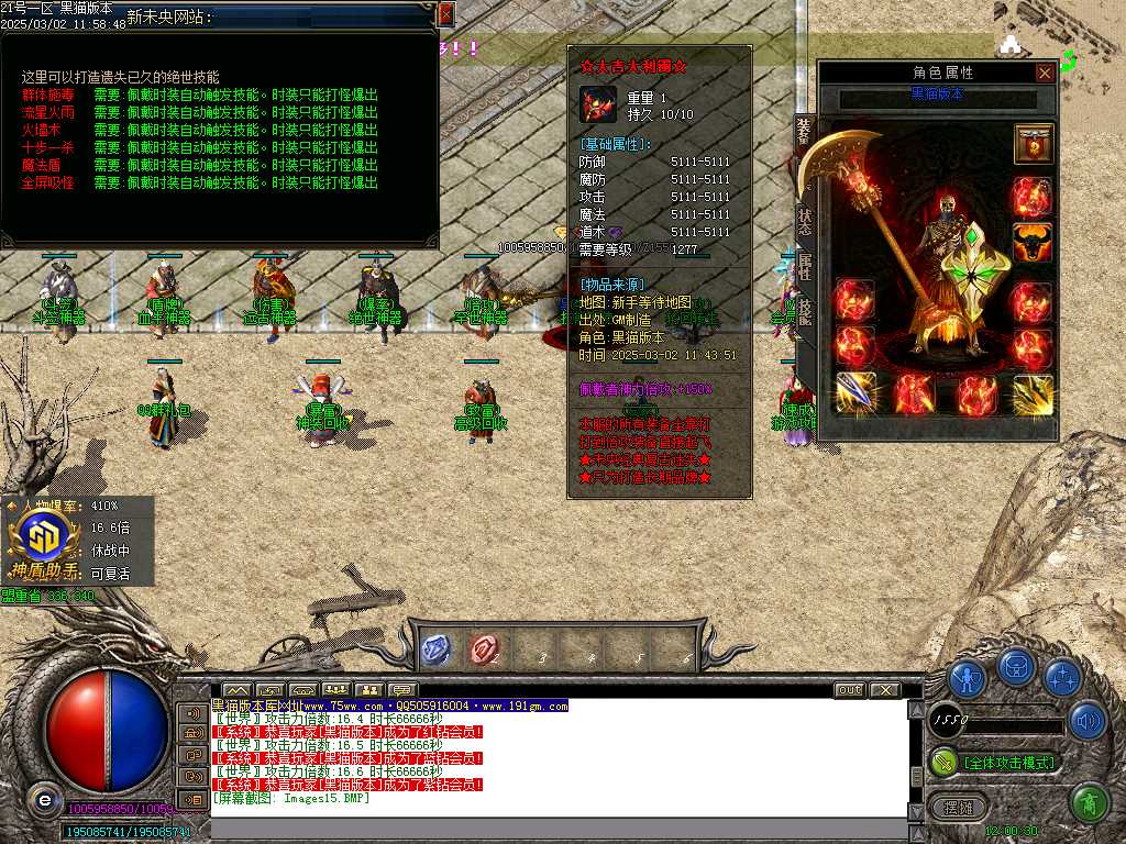 Images16.BMP
