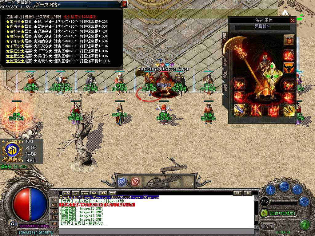 Images19.BMP