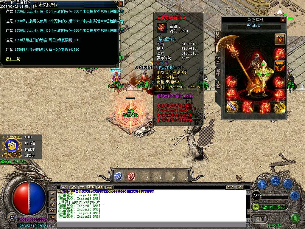 Images23.BMP