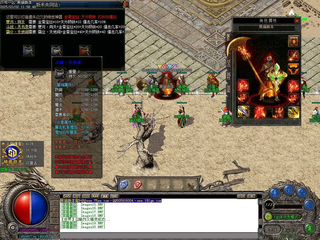 Images21.BMP