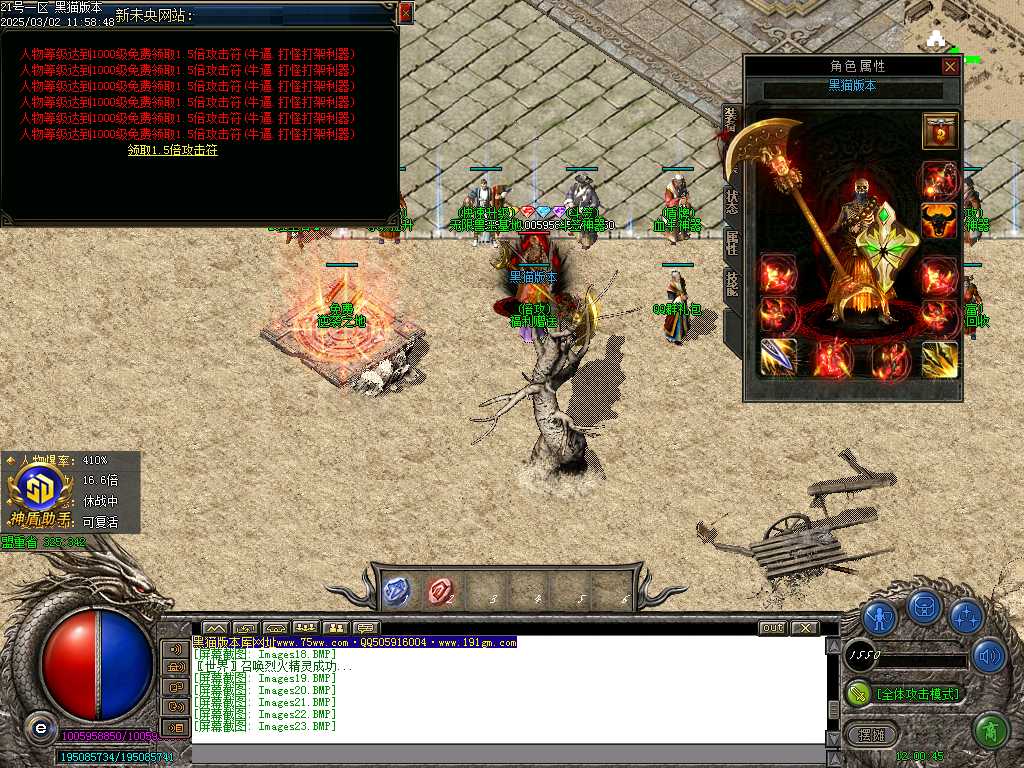 Images24.BMP