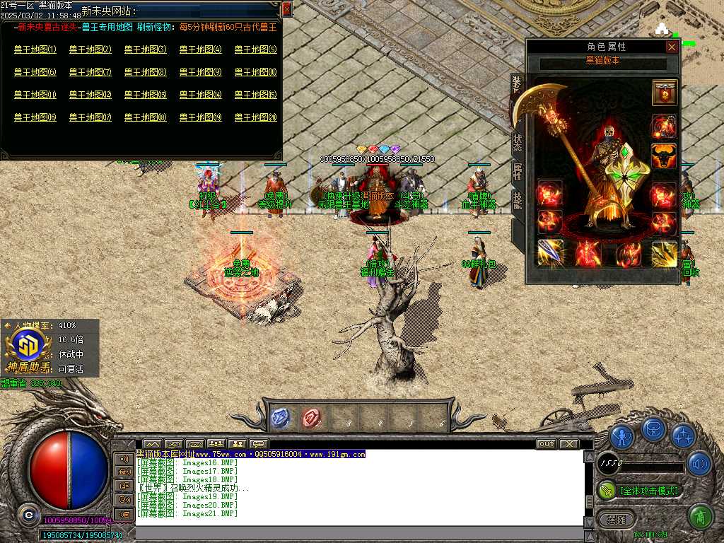 Images22.BMP