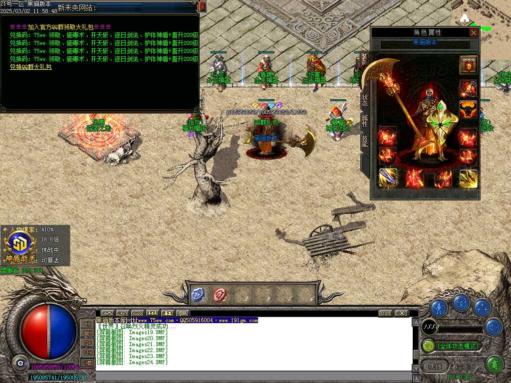 Images25.BMP