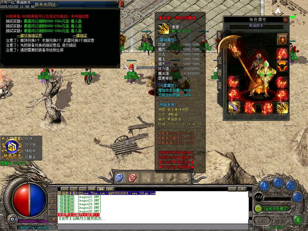Images27.BMP