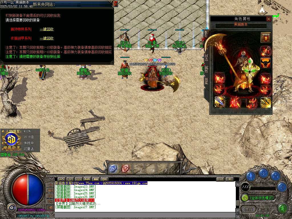 Images28.BMP