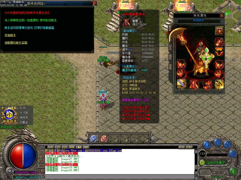 Images31.BMP