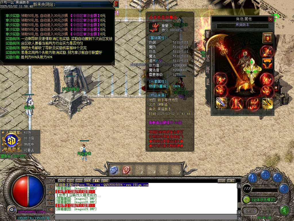 Images30.BMP