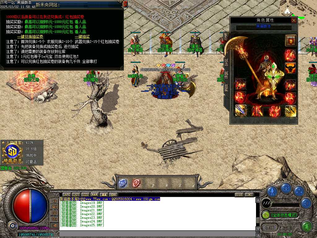 Images26.BMP