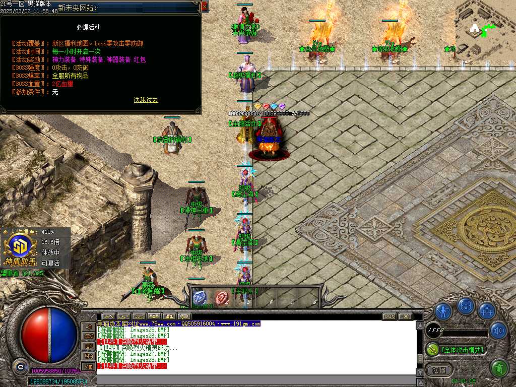 Images29.BMP