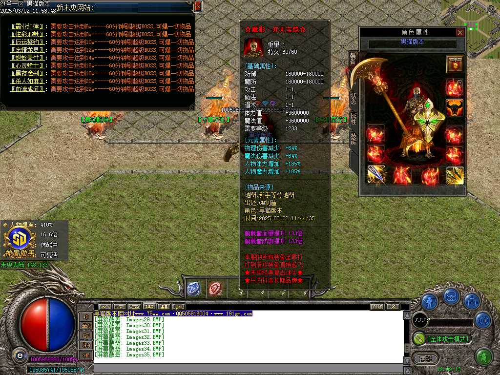 Images36.BMP