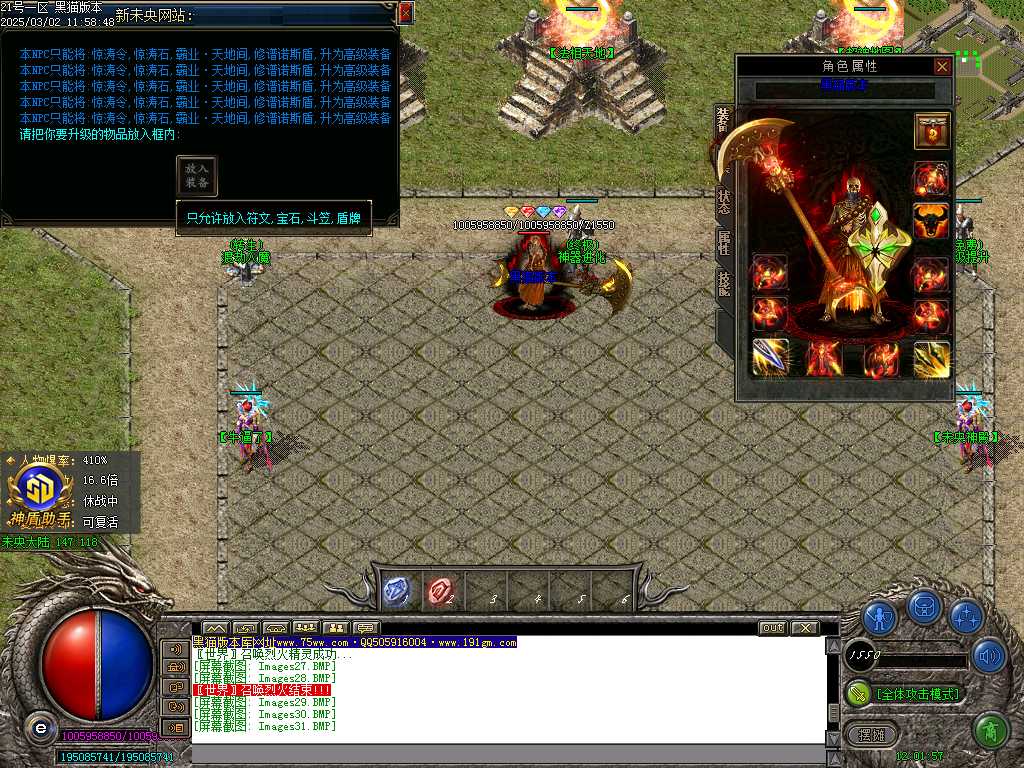 Images32.BMP