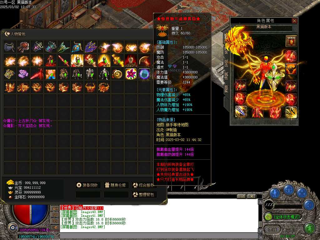Images43.BMP