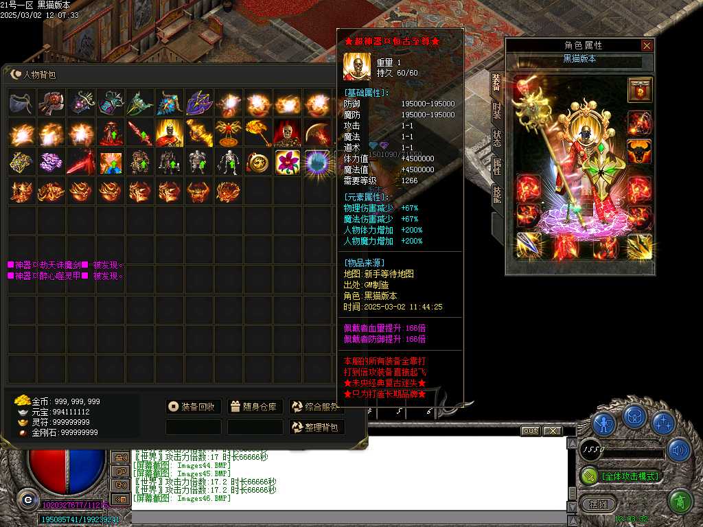 Images47.BMP