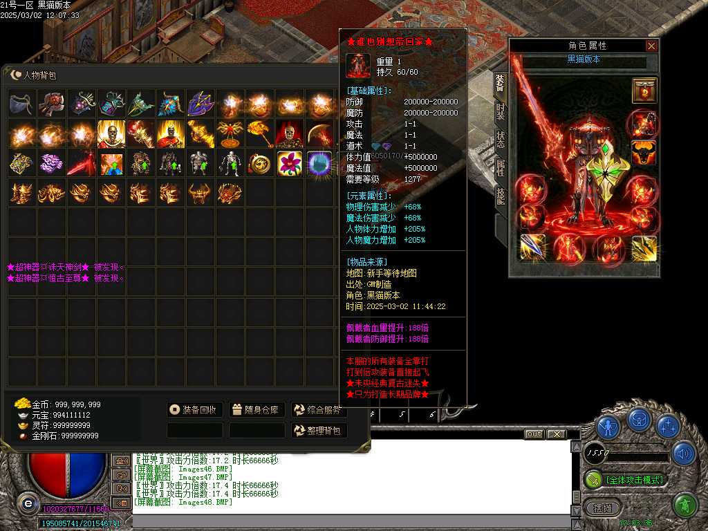 Images49.BMP