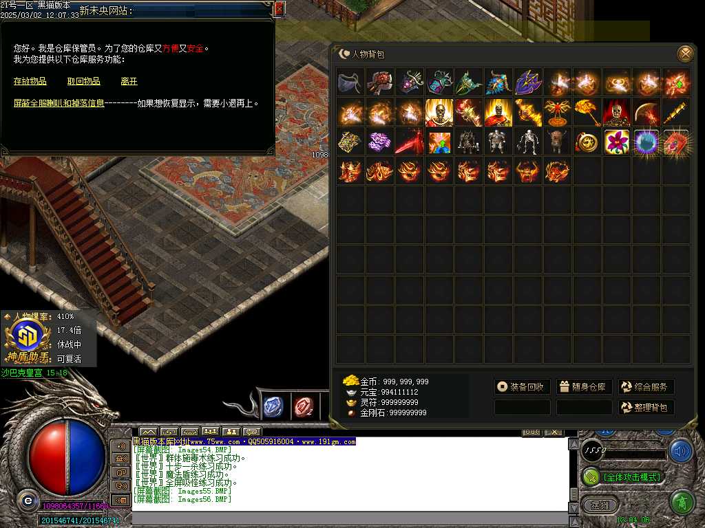 Images57.BMP