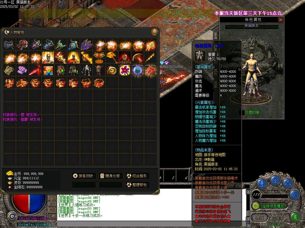 Images52.BMP