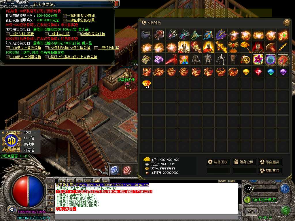 Images59.BMP
