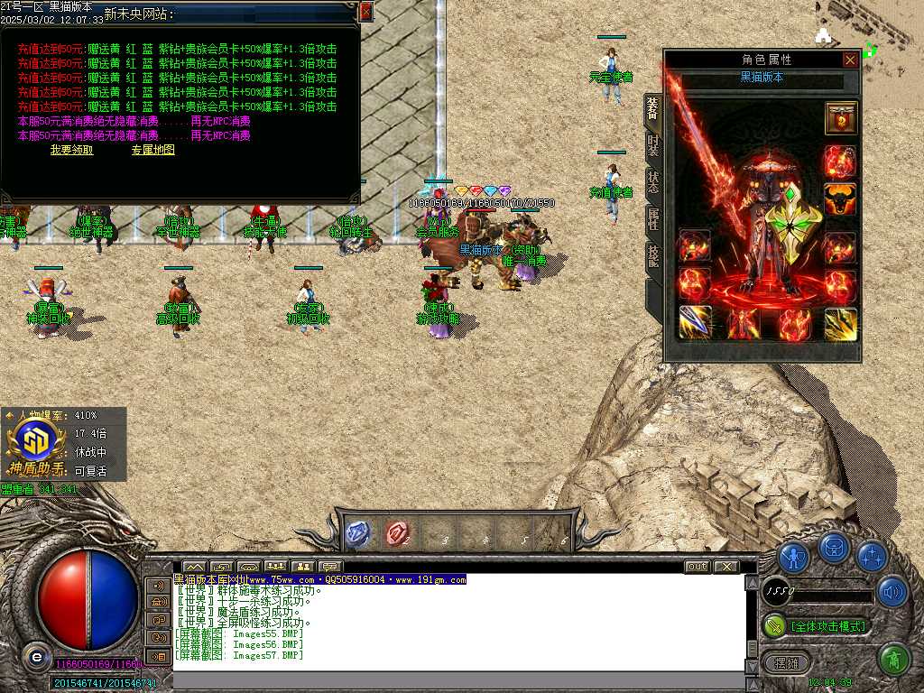 Images58.BMP