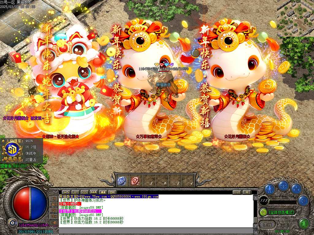 Images61.BMP