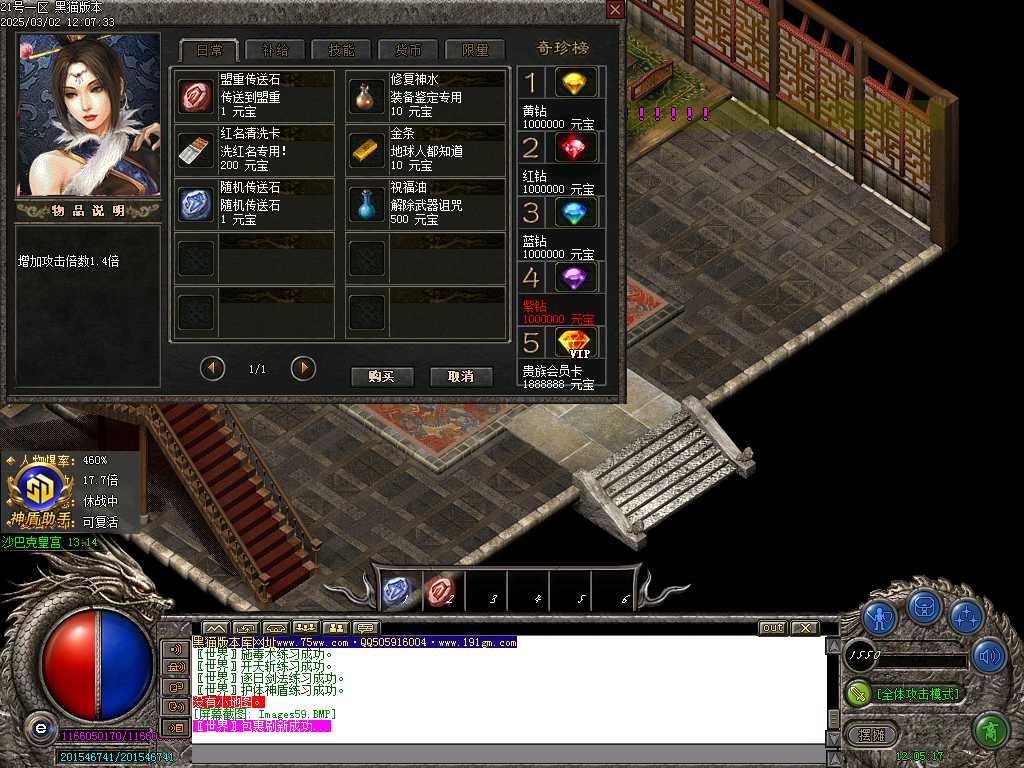 Images60.BMP