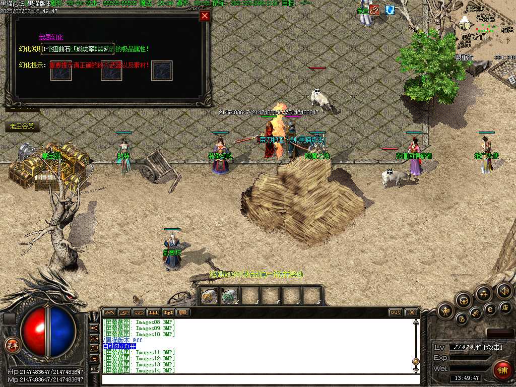 Images15.BMP