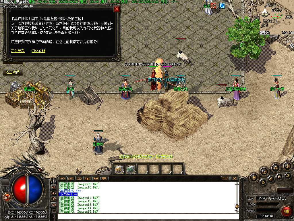 Images16.BMP