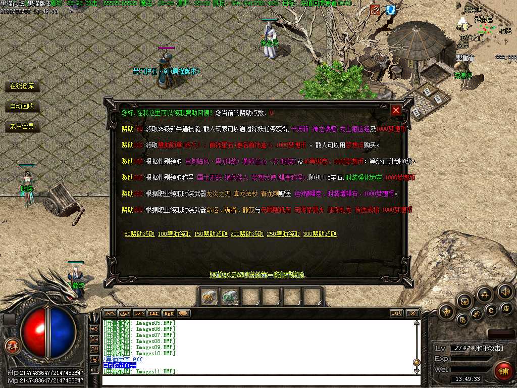 Images12.BMP