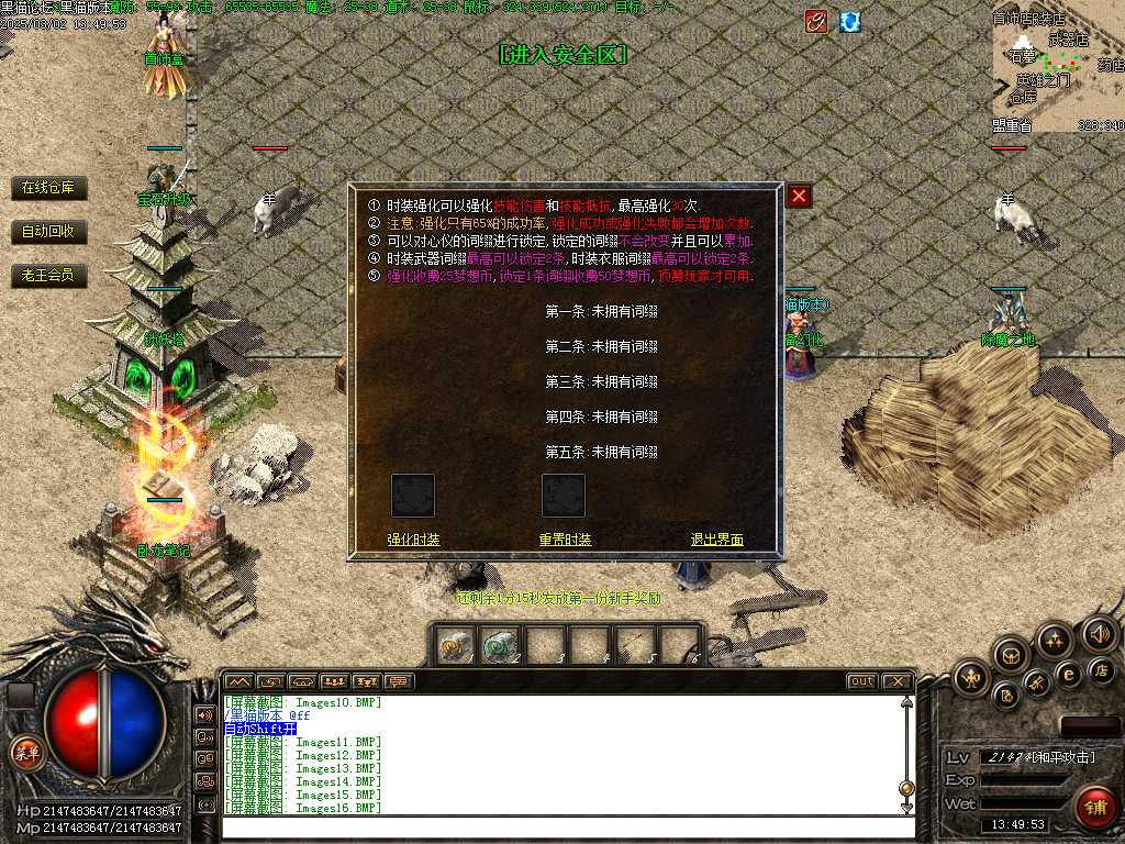 Images17.BMP