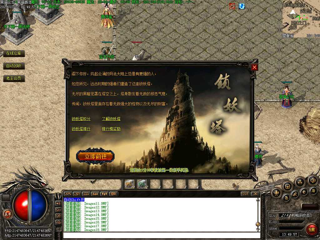 Images19.BMP