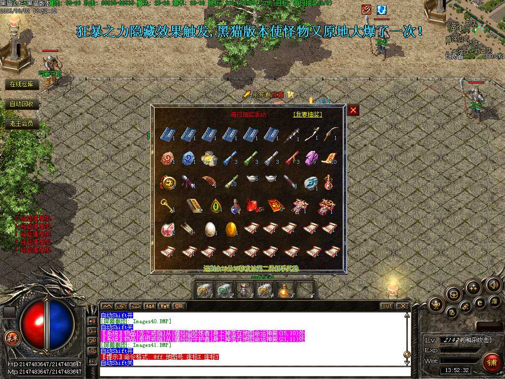 Images42.BMP