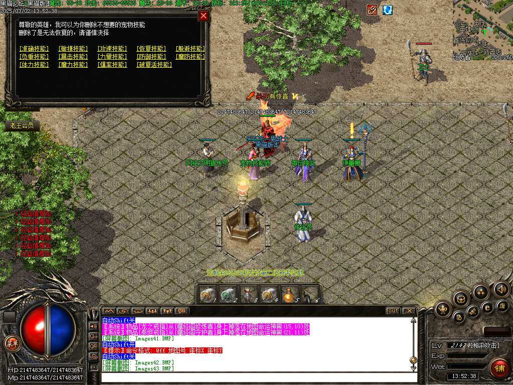 Images44.BMP
