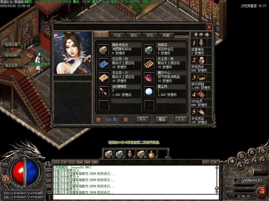 Images81.BMP