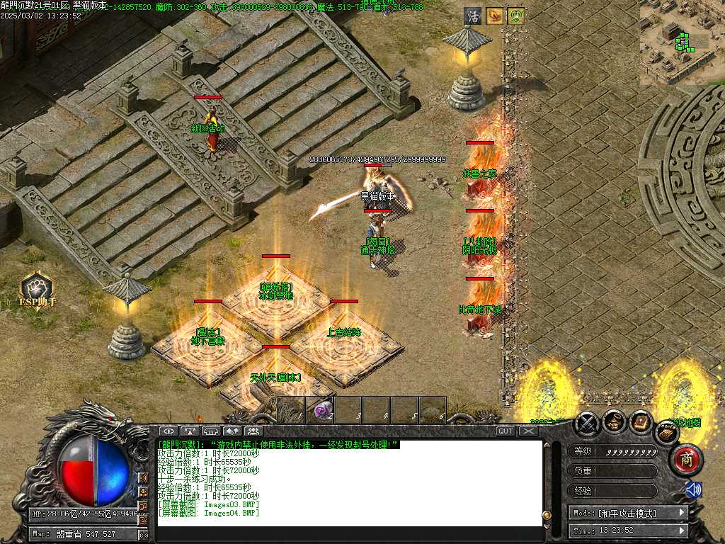 Images05.BMP