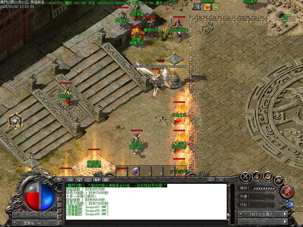 Images06.BMP