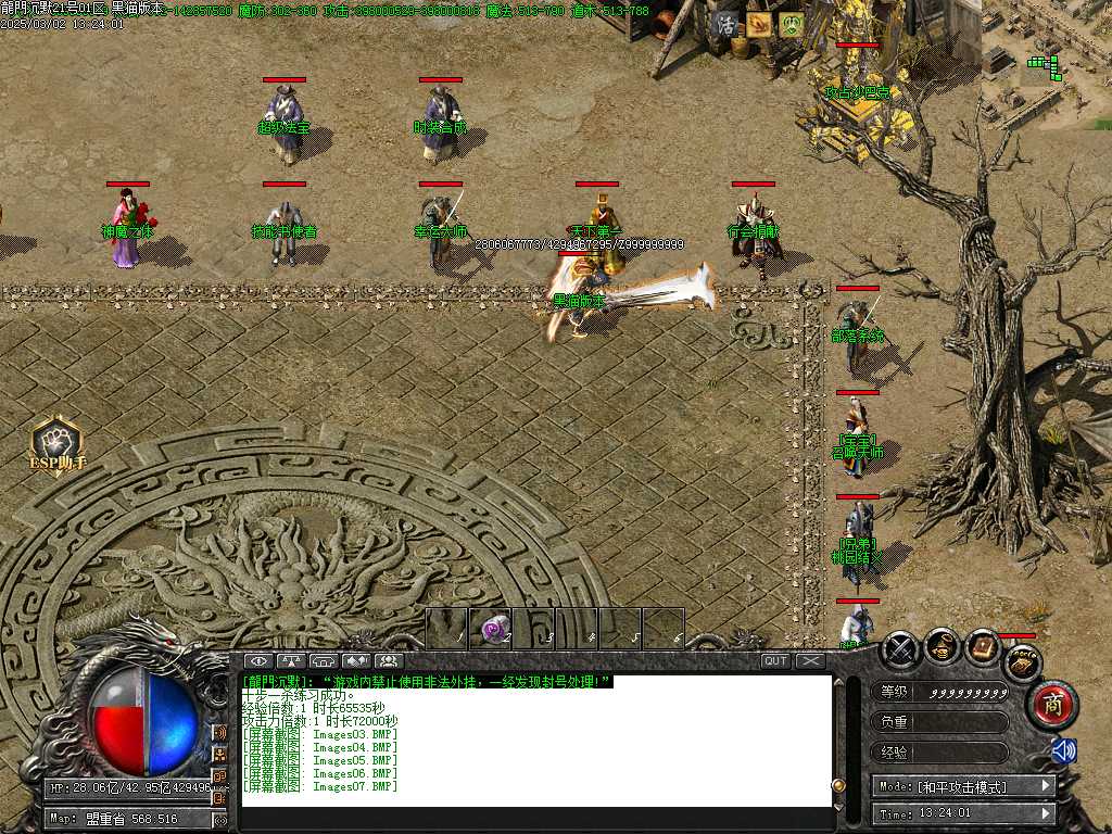 Images08.BMP