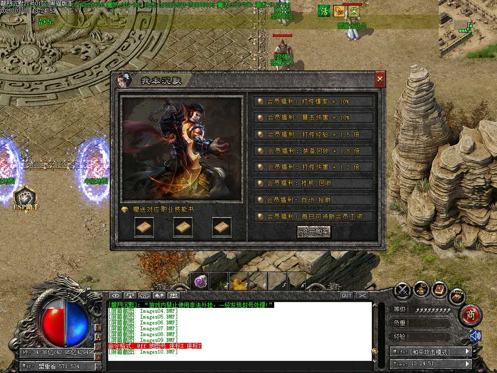 Images11.BMP