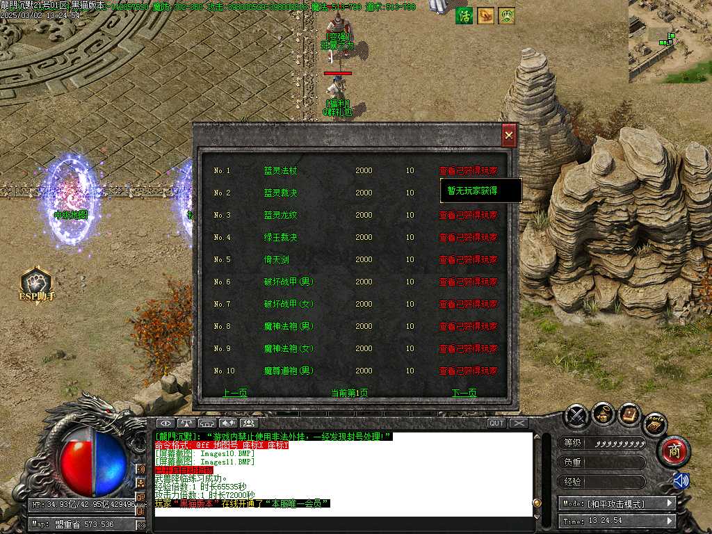 Images12.BMP
