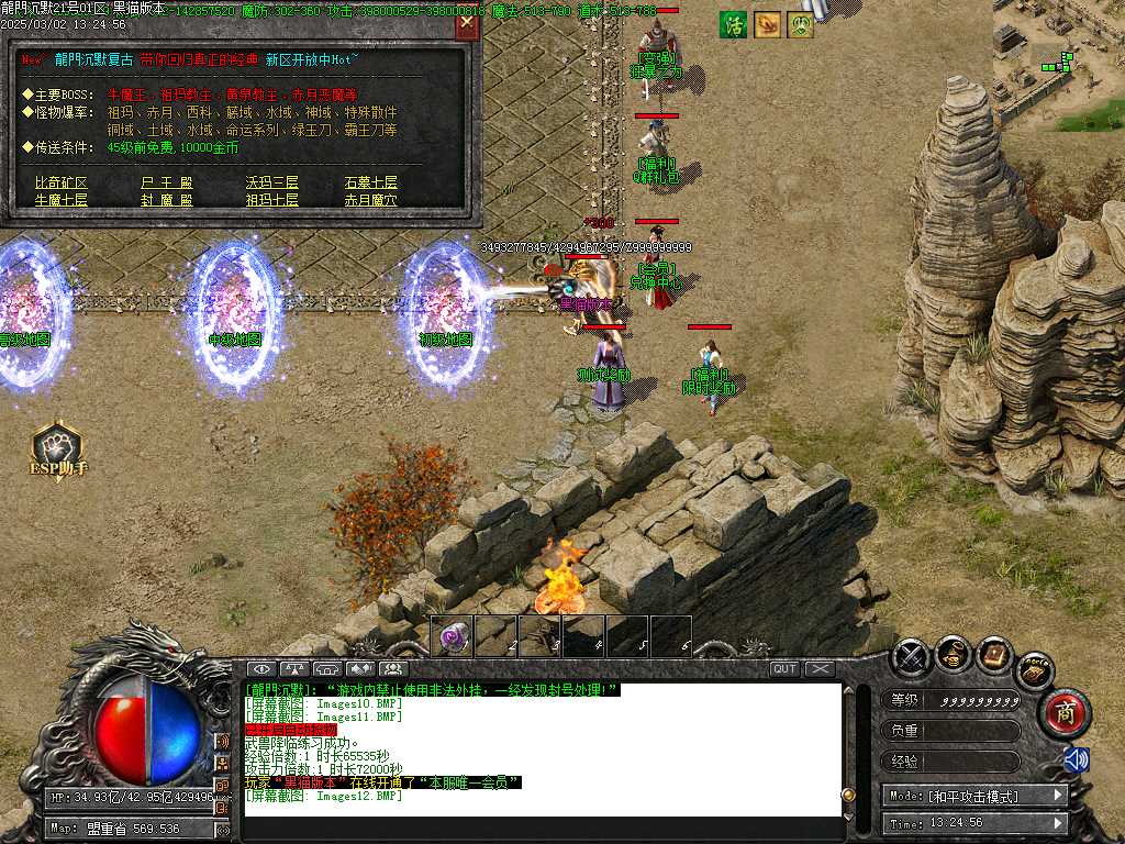 Images13.BMP